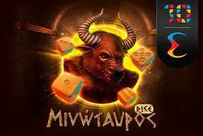 Minotaur (Dice) - Spin City - Lesotho