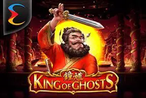 King of Ghosts - Spin City - Lesotho